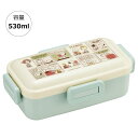 スヌーピー 銀イオン抗菌 ふわっと盛れる 4点ロック 弁当箱 530ml コミック ピーナッツ 日本製 かわいい キャラクター グッズ プレゼント ギフト なな...