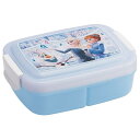 ディズニー アナと雪の女王 仕切り一体型 ランチボックス 840ml ブルー Disney 弁当箱 食洗機対応 かわいい キャラクター グッズ プレゼント ギフ...