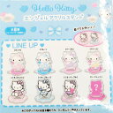 サンリオ ハローキティ トレーディング エンジェル アクリルスタンド 1BOX 8個入り さんりお アクスタ アクリルスタンド かわいい キャラクター グッズ プレゼント ギフト なないろ堂