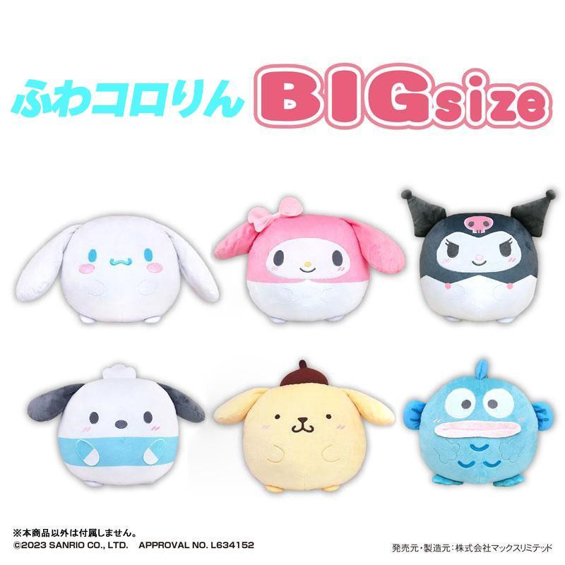 楽天市場】シナモン ぬいぐるみ(ぬいぐるみ|ぬいぐるみ・人形 楽天市場】シナモン ぬいぐるみ(ぬいぐるみ|ぬいぐるみ・人形