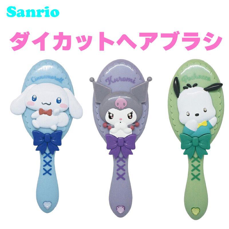 サンリオ キャラクターズ ダイカットヘアブラシ さんりお ヘアケア ブラシ 美容 かわいい キャラクター..