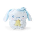 サンリオ シナモロール ぬいぐるみ巾着 ねむねむタイム さんりお きんちゃく かわいい キャラクター グッズ プレゼント ギフト なないろ堂