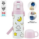 シナぷしゅ 子供用 超軽量2WAYステンレスボトル 470ml 430ml スポーツボトル 人気アニメキャラ 水筒 直飲み コップ付き かわいい キャラクター ...