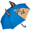 パウパトロール チェイス 耳付き子供用傘 手開き 45cm ブルー パウパト 雨傘 かさ 雨の日 かわいい キャラクター グッズ プレゼント ギフト なないろ堂