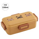 TANUKI 抗菌ふわっと弁当箱 1段 530ml スケーター 弁当箱 食洗機 レンジ対応 かわいい キャラクター グッズ プレゼント ギフト なないろ堂