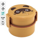 TANUKI 抗菌 丸型 ランチボックス 2段 500ml スケーター お弁当箱 レンジ対応 食洗機対応 かわいい キャラクター グッズ プレゼント ギフト な...