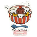 にゃんにゃんにゃんこ アクリルスタンド あのころのともだち サンエックス アクスタ サンエックスキャラクターズ かわいい キャラクター グッズ プレゼント ギフト なないろ堂(3)