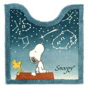 スヌーピー トイレマット 60x60cm 星空スヌーピー ブルー ピーナッツ かわいい キャラクター グッズ プレゼント ギフト なないろ堂