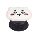 ちいかわ ダイカットソフト POCOPOCO chiikawa スマホグリップ PC スマホグッズ かわいい キャラクター グッズ プレゼント ギフト なないろ堂