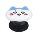 ちいかわ ハチワレ ダイカットソフト POCOPOCO chiikawa スマホグリップ PC スマホグッズ かわいい キャラクター グッズ プレゼント ギフト なないろ堂