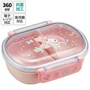 サンリオ マイメロディ ビッグリボン 抗菌 ドーム型ランチボックス 360ml さんりお お弁当箱 レンジ対応 かわいい キャラクター グッズ プレゼント ギフ...
