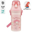 サンリオ マイメロディ ビッグリボン 抗菌 直飲み プラスチックボトル 480ml さんりお 水筒 食洗機対応 かわいい キャラクター グッズ プレゼント ギフト なないろ堂(3)