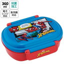 マーベル アメイジング スパイダーマン 抗菌 ドーム型ランチボックス 360ml MARVEL お弁当箱 レンジ対応 かわいい キャラクター グッズ プレゼント...