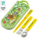 トム&ジェリー 抗菌 食洗対応トリオセット 人気海外キャラ 箸 スプーン フォーク カトラリーセット かわいい キャラクター グッズ プレゼント ギフト なないろ堂(3)
