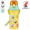 しまじろう 抗菌 直飲プラスチックボトル 480ml こどもちゃれんじ 水筒 ワンプッシュ開閉 かわいい キャラクター グッズ プレゼント ギフト なないろ堂