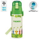 【20%OFF】ピクミン 超軽量 ダイレクト ステンレスボトル 470ml 人気ゲームキャラ 水筒 水筒 保冷専用 ロック付き かわいい キャラクター グッズ ...