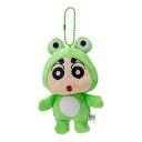 クレヨンしんちゃん きぐるみマスコット かえる ぬいぐるみ ボールチェーン アニメ 人気 かわいい キャラクター グッズ プレゼント ギフト なないろ堂