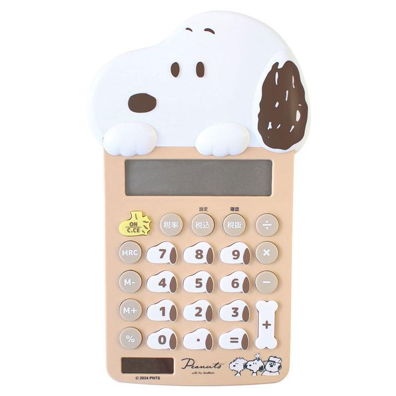 スヌーピー ブラザー マスコット電卓 ブラウン PEANUTS 計算機 電池 ソーラー かわいい キャラクター グッズ プレゼント ギフト なないろ堂