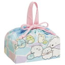 すみっコぐらし 子供用 ランチ巾着 しろくまのふるさと サンエックス お弁当 きんちゃく袋 マチ付き かわいい キャラクター グッズ プレゼント ギフト なない...