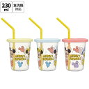ディズニー ミッキー&フレンズ ストロー付き プラスチック製タンブラー 230ml 3個セット Disney ふた付きコップ タンブラー かわいい キャラクター...