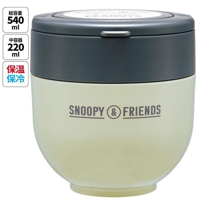 スヌーピー 折りたたみハンドル付き 保温保冷 丼ぶりランチジャー 540ml ピーナッツ お弁当箱 ランチボックス かわいい キャラクター グッズ プレゼント ...