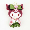 サンリオ クロミ 抹茶着物 マスコットホルダー さんりお ぬいぐるみ マスコット ボールチェーン付き かわいい キャラクター グッズ プレゼント ギフト なないろ堂