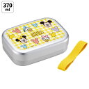 ディズニー ミッキー&フレンズ 子供用 ランチベルト付き アルミランチボックス 370ml Disney お弁当箱 保温庫対応 中子付き かわいい キャラクター...