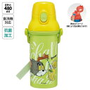 トム&ジェリー 抗菌 直飲み プラスチックボトル 480ml 人気海外キャラ 水筒 食洗機対応 かわいい キャラクター グッズ プレゼント ギフト なないろ堂
