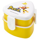 サルゲッチュ ピポサル 抗菌 三角おにぎり型 2段ランチボックス 500ml 人気ゲームキャラ お弁当箱 電子レンジ対応 かわいい キャラクター グッズ プレゼ...