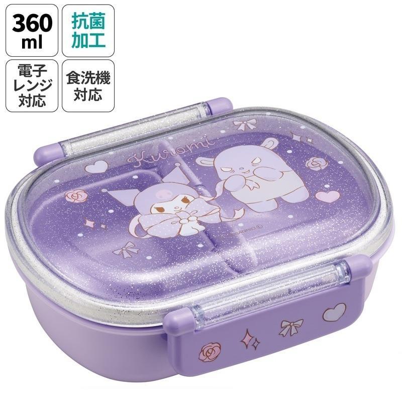 サンリオ クロミ ビッグリボン 抗菌 ドーム型ランチボックス 360ml さんりお 子供用 お弁当箱 食洗機対応 かわいい キャラクター グッズ プレゼント ギ...