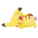 ポケットモンスター すやすやフレンド ぬいぐるみS ピカチュウ 26cm ポケモン ぬいぐるみ 抱き枕 クッション かわいい キャラクター グッズ プレゼント ギフト なないろ堂(3)