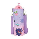 ポケットモンスター ペットボトルカバー L グラデーション パープル&ピンク ポケモン ボトルケース かわいい キャラクター グッズ プレゼント ギフト なない...