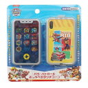 パウパトロール おしゃべりタッチフォン パウパト おもちゃ 知育玩具 かわいい キャラクター グッズ プレゼント ギフト なないろ堂
