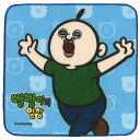 パンパンくんの日常 タオルハンカチーフ 002 ブルー 韓国 SNS 人気 かわいい キャラクター グッズ プレゼント ギフト なないろ堂