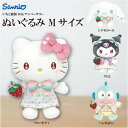 サンリオ キャラクターズ いちご新聞 50thアニバーサリー ぬいぐるみ Mサイズ さんりお マスコット ぬいぐるみ かわいい キャラクター グッズ プレゼント...