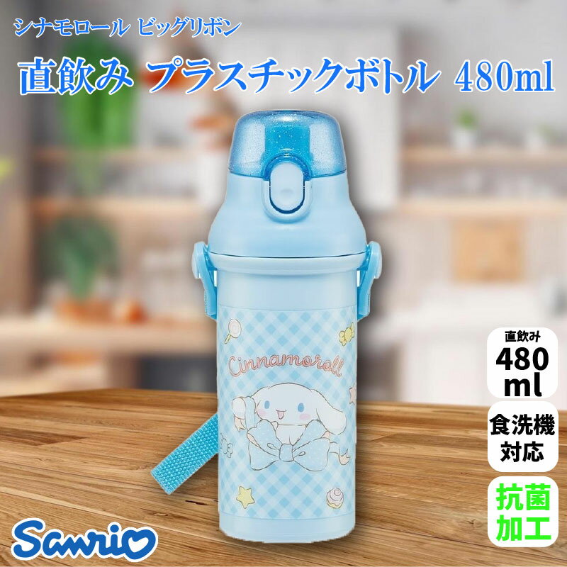 楽天市場】しなこ水筒の通販 楽天市場】しなこ水筒の通販