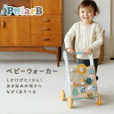 PolarB ベビーウォーカー ダッドウェイ キッズ 女の子 男の子 木製玩具 知育玩具 手押し車 カタカタT0Y かわいい プレゼント ギフト なないろ堂