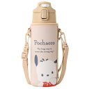 サンリオ ポチャッコ カバー付きステンレスボトル 470mL 保冷専用 さんりお 水筒 ワンプッシュ ダイレクト 子供 キッズ かわいい キャラクター グッズ ...