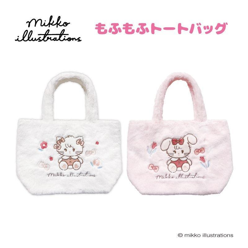 mikko illustrations もふもふトートバッグ ミッコ バッグ ミニトート カバン かわいい キャラクター グッズ プレゼント ギフト なないろ堂のサムネイル