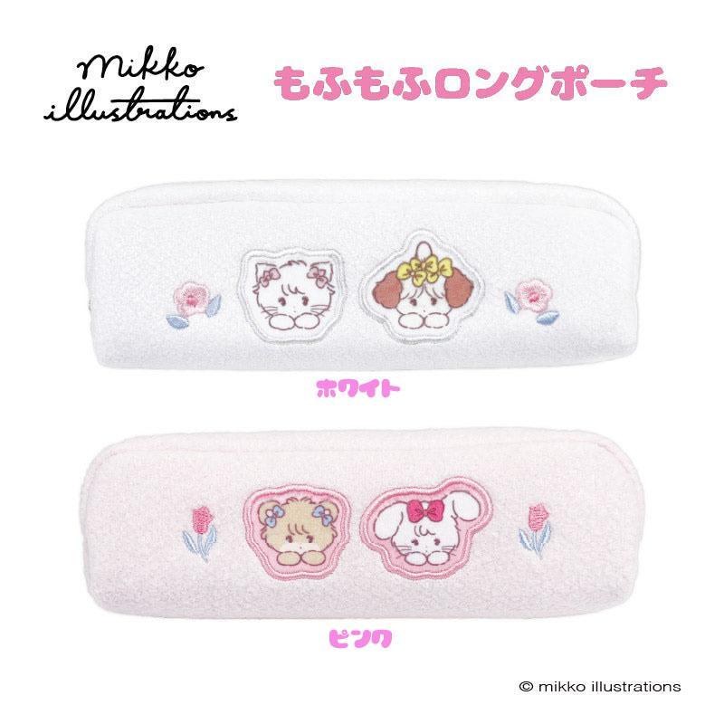 mikko illustrations もふもふロングポーチ ミッコ ポーチ ロングケース 小物入れ かわいい キャラクター グッズ プレゼント ギフト なないろ堂のサムネイル