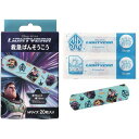 ディズニー バズライトイヤー 救急ばんそうこう Mサイズ 20枚入り Disney 絆創膏 日本製 かわいい キャラクター グッズ プレゼント ギフト なないろ...