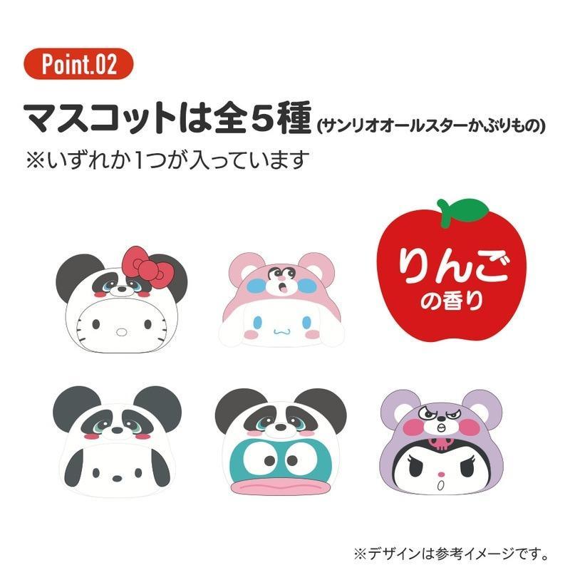 【段階的価格変動商品】サンリオ キャラクターズ マスコット入りバスボール 5個入...
