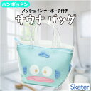 サンリオ ハンギョドン メッシュインナーポーチ付き サウナバッグ クリア さんりお ポーチかわいい キャラクター グッズ プレゼント ギフト なないろ堂(3)
