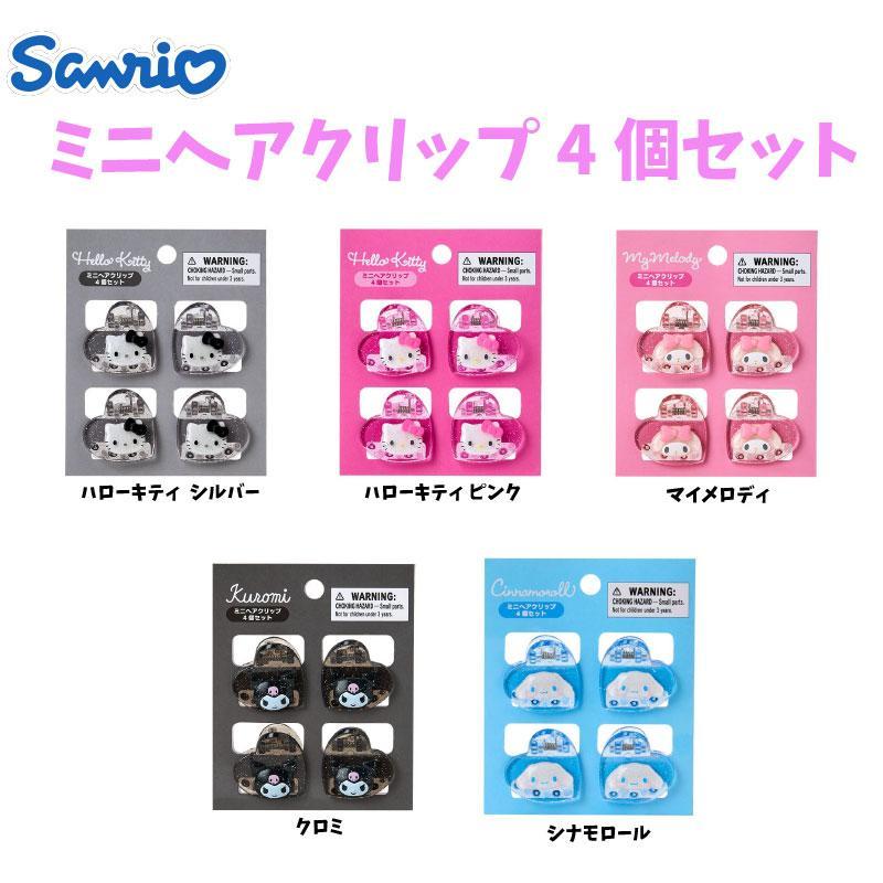 ꥪ 饯 ߥ˥إå 4ĥå ꤪ إ꡼  ᥤ ȱޤȤ إ 襤 饯 å ץ쥼...