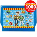 【1000円ポッキリ】【送料無料】ディズニー トイストーリー リビング学習マット Disney デスクマット テーブルマット キッズ 消しカス 傷 汚れ 防止 ...