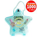 【1000円ポッキリ】【送料無料】すみっコぐらし 星型ケース コスメセット ブルー サンエックス キッズコスメ おしゃれ 女の子 かわいい キャラクター グッズ プレゼント ギフト なないろ堂