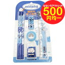 【超特価】【500円均一】モラン 文房具 8点セット ブルー MOLANG 筆記具 消しゴム 鉛筆 キャラクター グッズ プレゼント ギフト なないろ堂