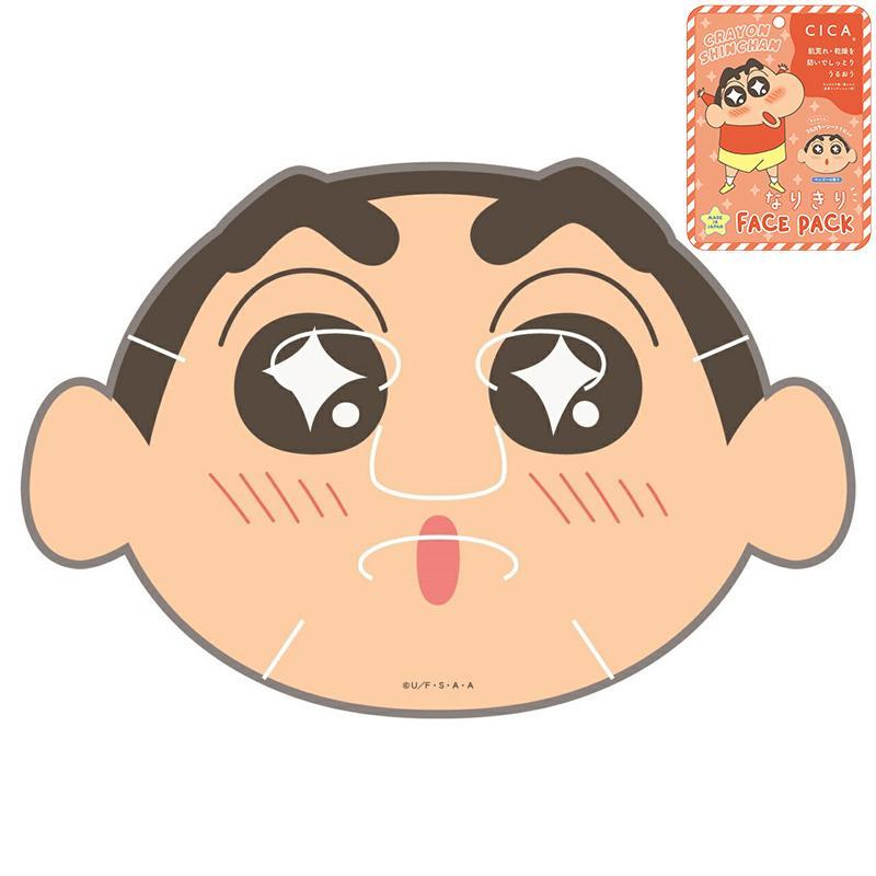 クレヨンしんちゃん なりきりフェイスパック しんちゃん ひまわり ボーちゃん ネネ...