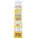 モラン 鉛筆 4本セット イエロー MOLANG 韓国雑貨 筆記具 鉛筆 キャラクター グッズ プレゼント ギフト なないろ堂