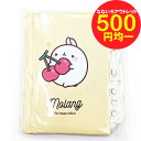 【超特価】【500円均一】モラン ミニ秘密の日記帳 チェリー MOLANG 韓国文房具 暗証番号 メモ帳 韓国雑貨 かわいい キャラクター グッズ プレゼント ...